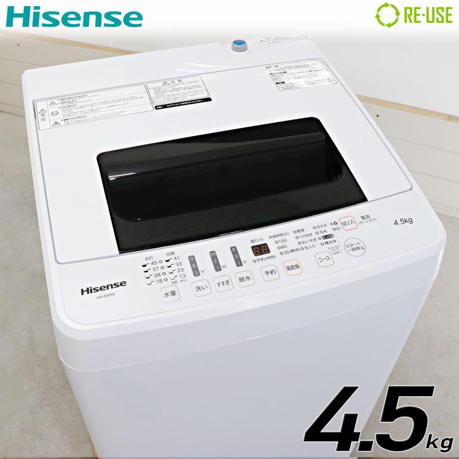 華麗 Hisense 洗濯機 Hw 450 洗濯機 Slcp Lk