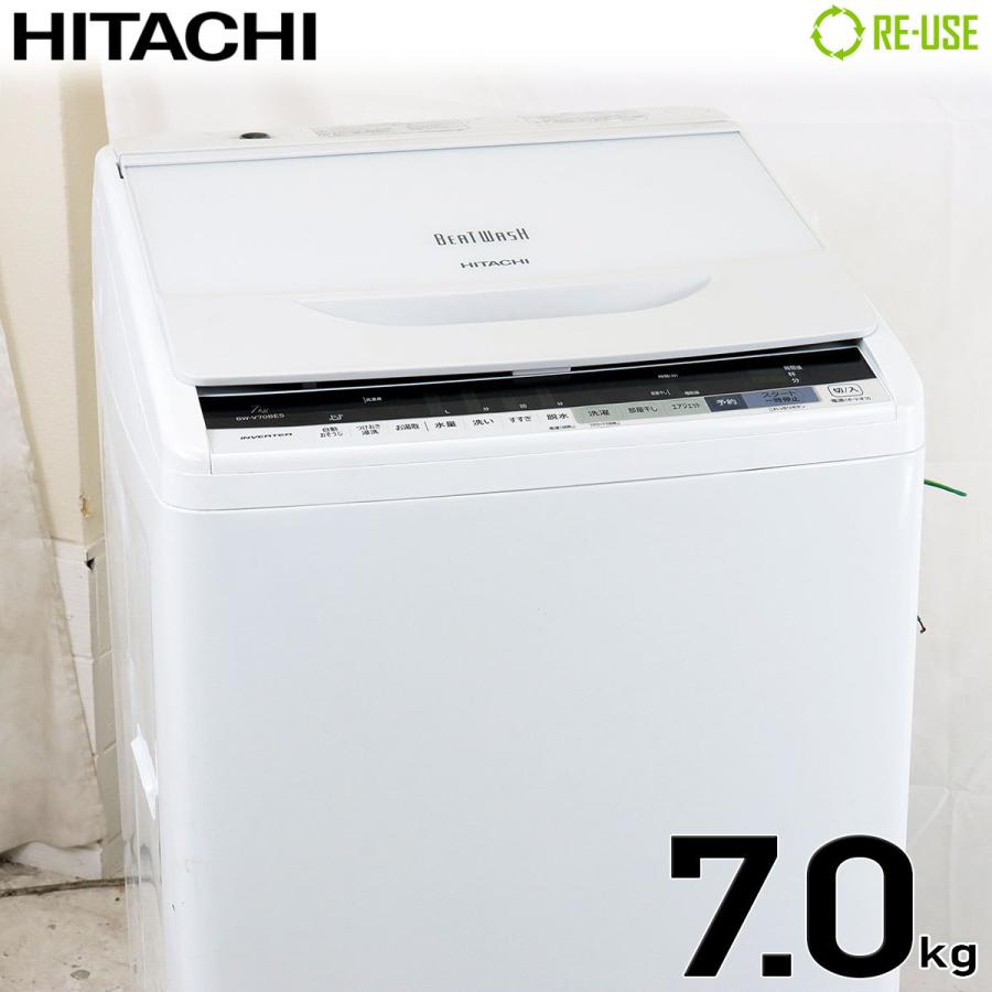 国内配送 日立 全自動洗濯機 縦型 7kg ビートウォッシュ 18年製 Bw V70be5 W 自動おそうじ ガラストップ 節水 風呂水 京都在庫 Dd2157 流行に Claimkar Com