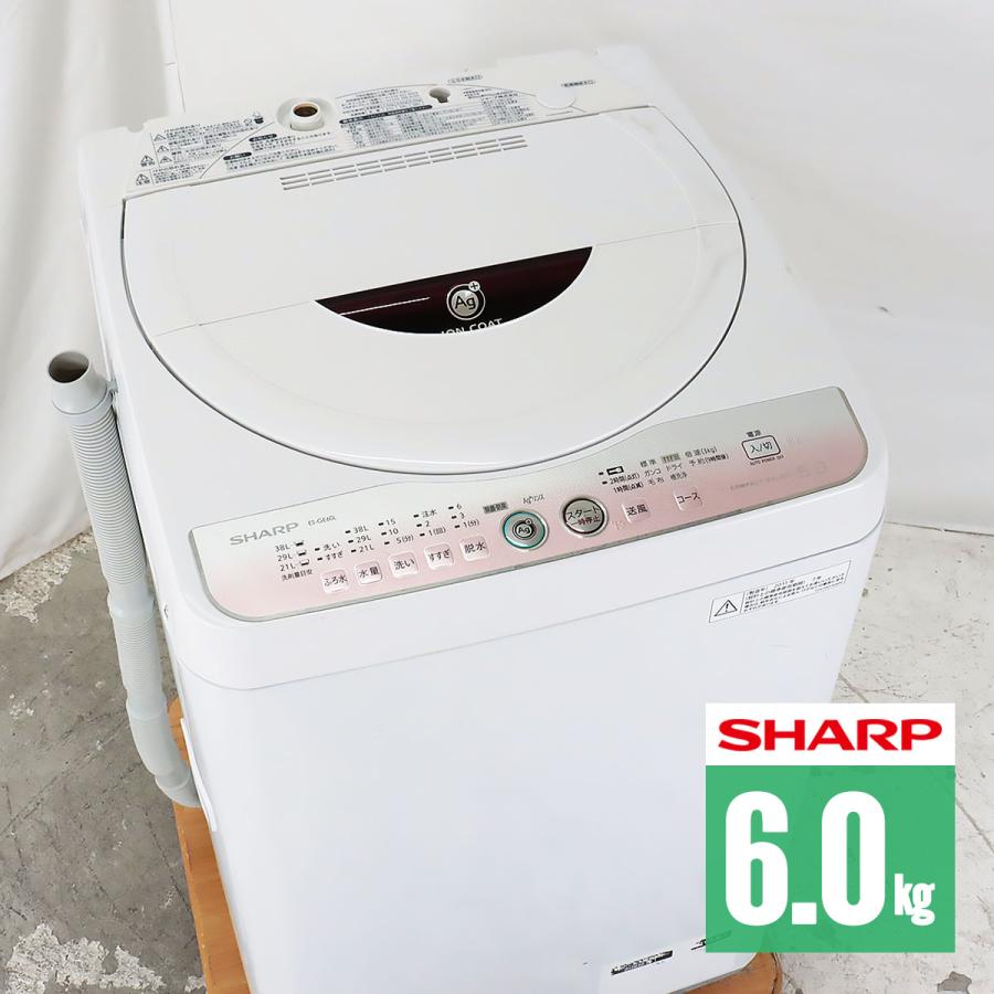 独創的 小型 一人暮らし 洗濯機 送料無料 Dk6733 風呂水 Es Ge60l P Sharp 訳あり特価 穴なし槽 6kg 縦型 全自動洗濯機 中古 設 たて型 ひとり暮らし 洗濯機