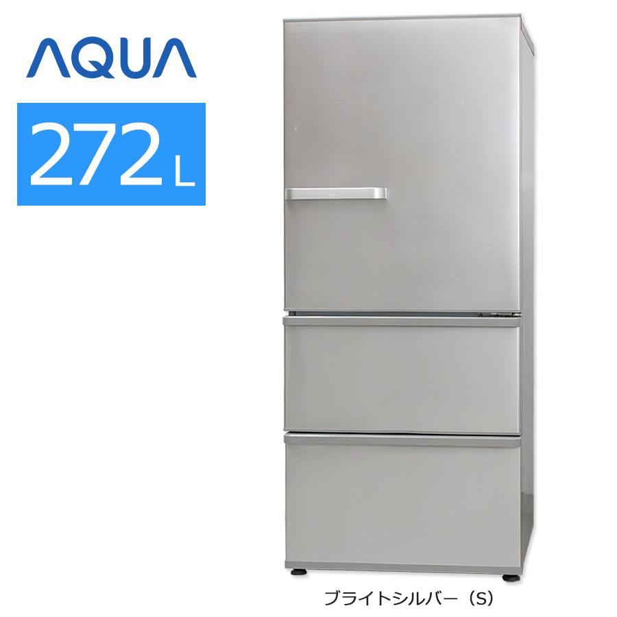AQUA（アクア） 中古/屋内搬入付き AQUA 3ドア冷蔵庫 長期90日保証 20