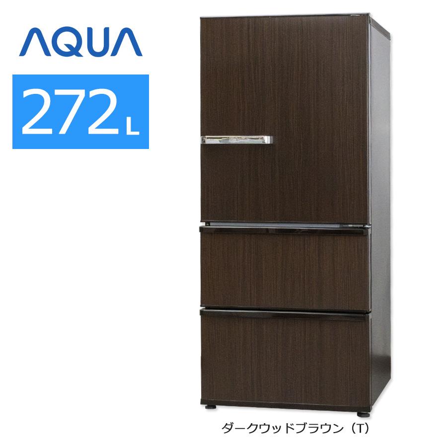 冷蔵庫 ダークウッドブラウン AQR-SV27K-T [272L /3ドア /右開き 冷蔵庫 ダークウッドブラウン AQR-SV27K-T [272L /3ドア /右開き
