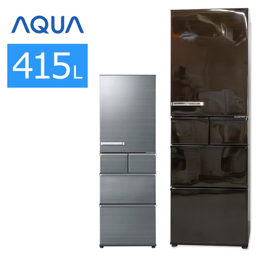 AQUA（アクア） 中古/屋内搬入付き AQUA 5ドア冷蔵庫 415L 60日保証