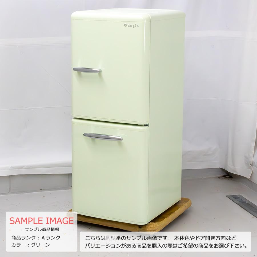 中古/屋内搬入付き e angle 2ドア冷蔵庫 149L 60日保証 ANG-RE151-A1