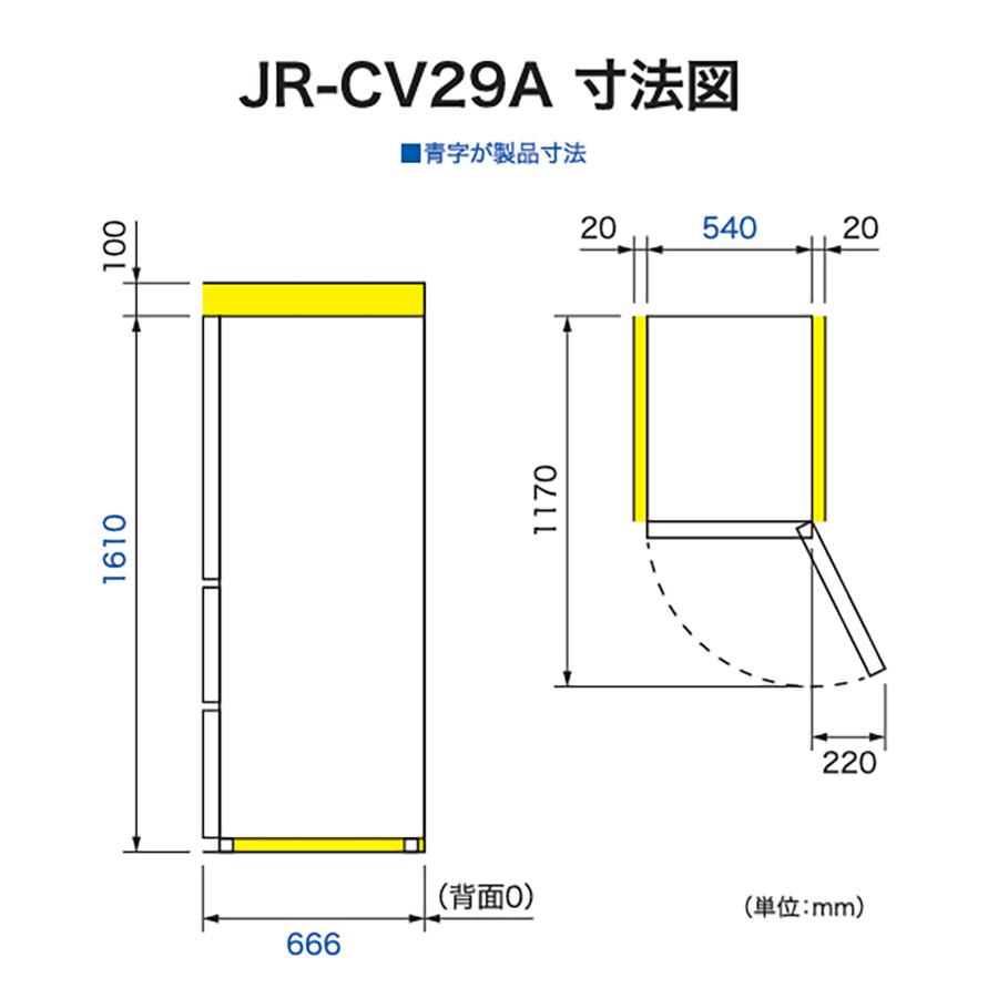 Haier 3ドア冷蔵庫 286L JR-CV29A 2022-2023年製 SLIMORE 中古 Haier 3ドア冷蔵庫 286L JR-CV29A 2022-2023年製 SLIMORE 中古