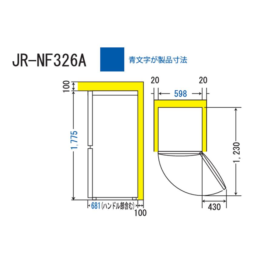 Haier 2ドア冷蔵庫 326L JR-NF326A-S 中古 搬入付き 長期90日 Haier 2ドア冷蔵庫 326L JR-NF326A-S 中古 搬入付き 長期90日