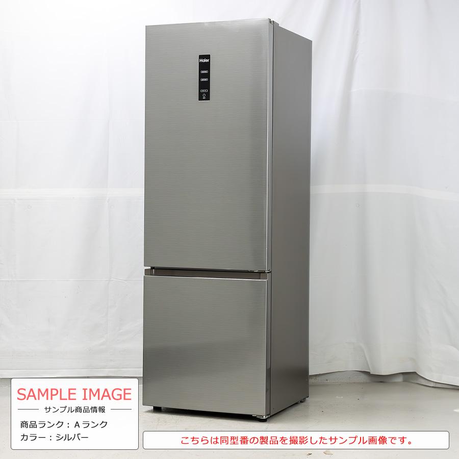 Haier 2ドア冷蔵庫 326L JR-NF326A-S 中古 搬入付き 長期90日 Haier 2ドア冷蔵庫 326L JR-NF326A-S 中古 搬入付き 長期90日