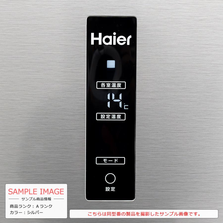 Haier 2ドア冷蔵庫 326L JR-NF326A-S 中古 搬入付き 長期90日 Haier 2ドア冷蔵庫 326L JR-NF326A-S 中古 搬入付き 長期90日