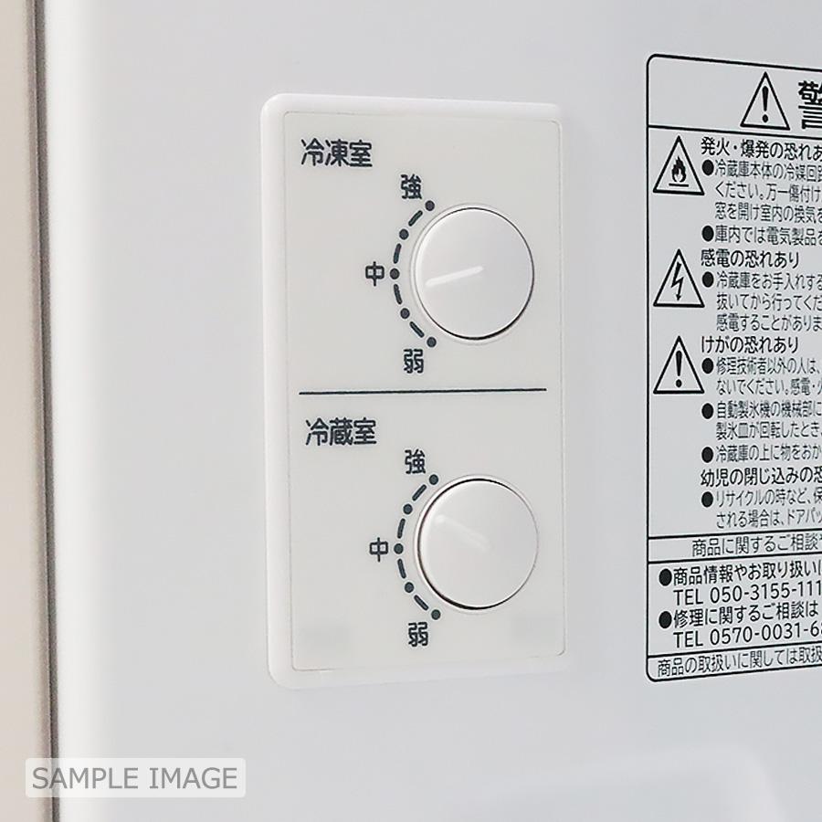 日立 中古/屋内搬入付き 冷蔵庫 3ドア 265L R-27JV-T 60日保証 日立 中古/屋内搬入付き 冷蔵庫 3ドア 265L R-27JV-T 60日保証