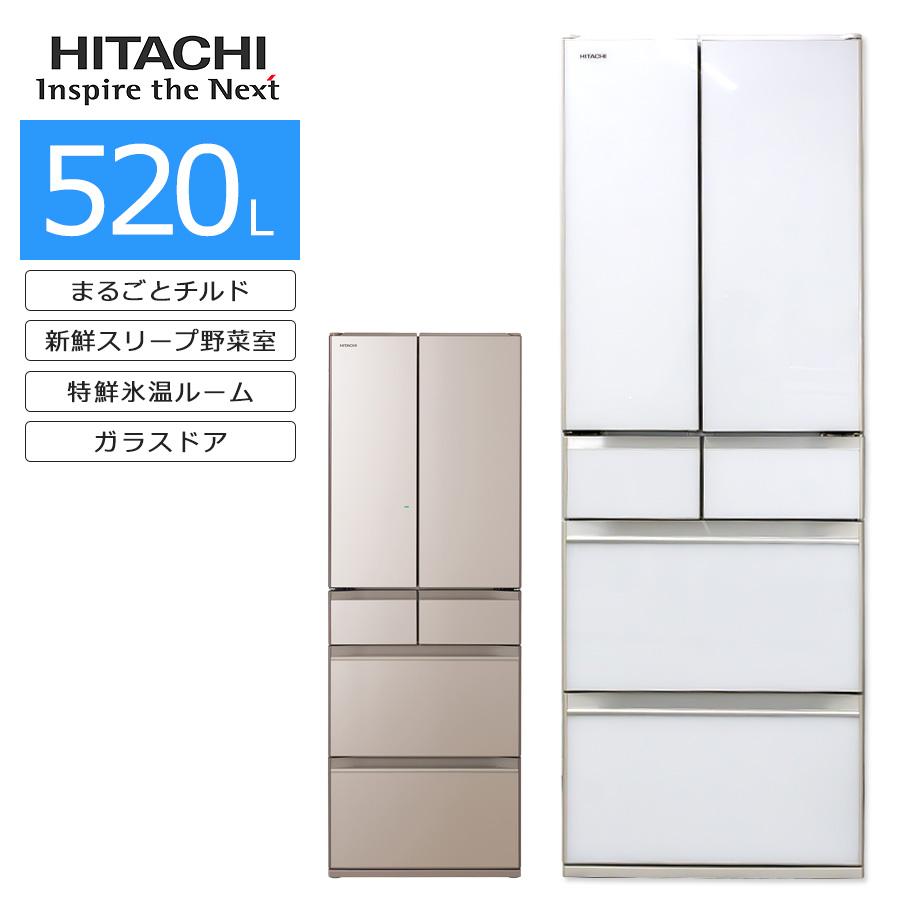 日立（HITACHI） 中古/搬入付き フレンチ6ドア冷蔵庫 520L 長期90日