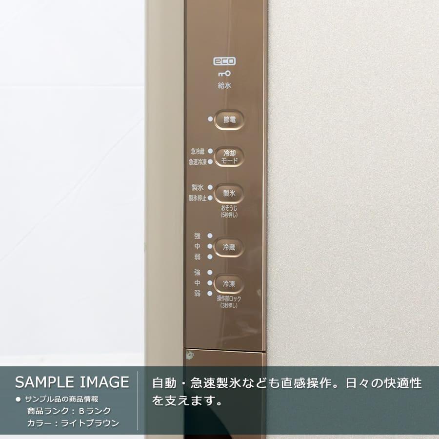 日立 6ヶ月保証 3ドア冷蔵庫 375L R-K38JV 徹底除菌