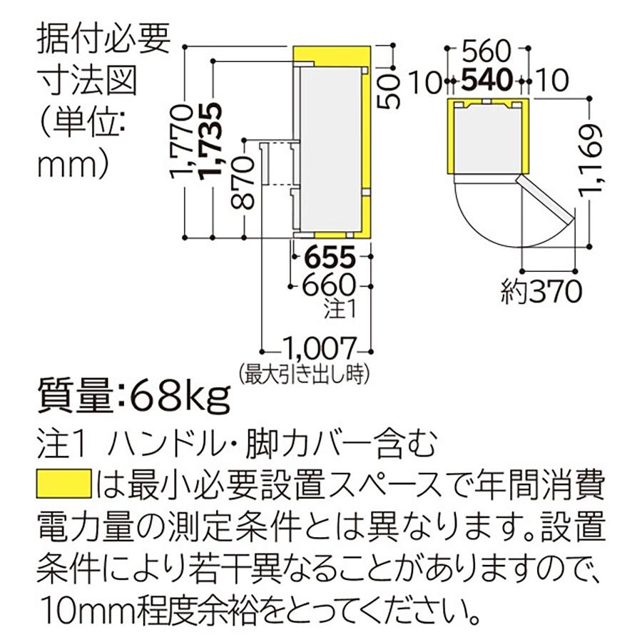 真空チルド 中古/屋内搬入付き 日立 3ドア冷蔵庫 315L 60日保証 真空チルド 中古/屋内搬入付き 日立 3ドア冷蔵庫 315L 60日保証
