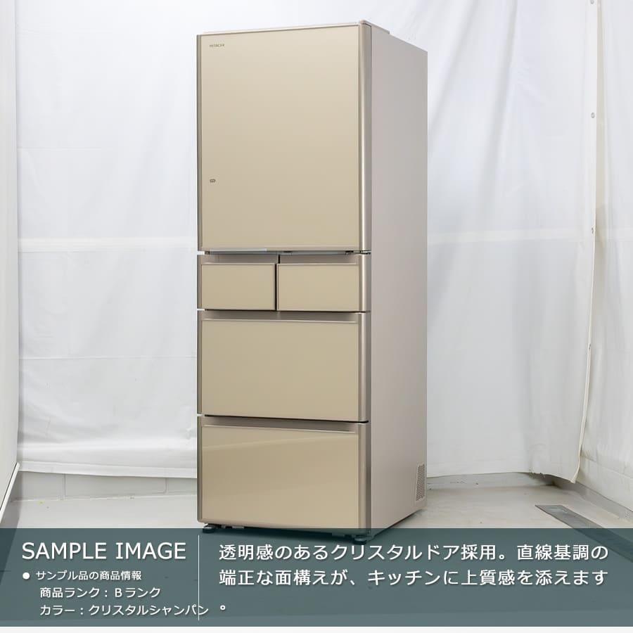 真空チルド 6ヶ月保証 日立 5ドア冷蔵庫 470L R-S4700F 徹底除
