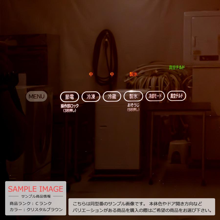 真空チルド 中古/屋内搬入付き 日立 5ドア冷蔵庫 501L 60日保証 真空チルド 中古/屋内搬入付き 日立 5ドア冷蔵庫 501L 60日保証