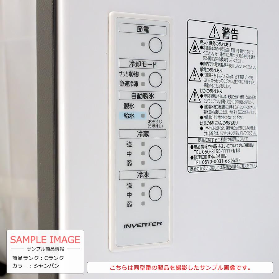 日立 中古/搬入付き 3ドア冷蔵庫 315L 長期90日保証 2021-2022年