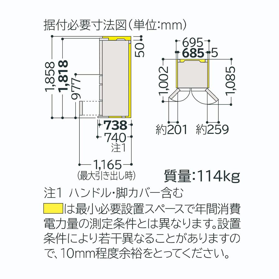 真空チルド 中古/屋内搬入付き日立 冷蔵庫 フレンチ6ドア 555L R 真空チルド 中古/屋内搬入付き日立 冷蔵庫 フレンチ6ドア 555L R