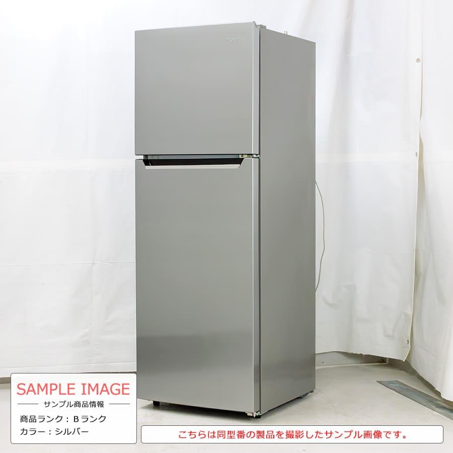 ハイセンス（HISENSE） 3ヶ月保証 冷蔵庫 2ドア 227L HR-B2302 徹底除