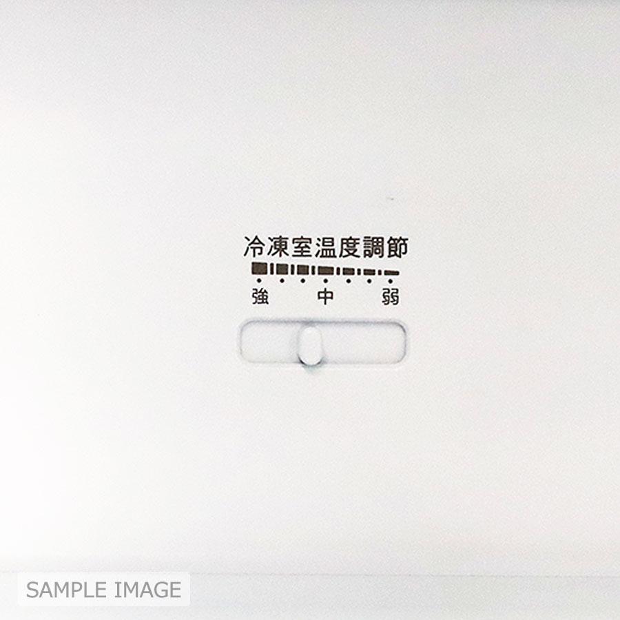 ハイセンス 中古/屋内搬入付き Hisense 2ドア冷蔵庫 154L 60日 ハイセンス 中古/屋内搬入付き Hisense 2ドア冷蔵庫 154L 60日