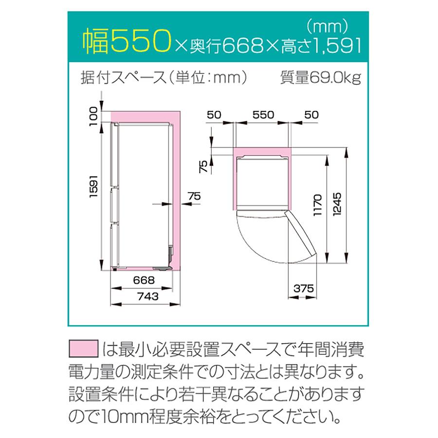 訳アリ ハイセンス 3ドア冷蔵庫 282L 右開き HR-G2801BR HR-G2801BR | ハイセンスジャパン株式会社