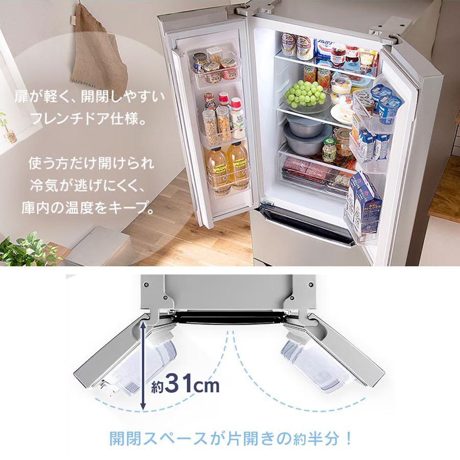 IRIS OHYAMA（アイリスオーヤマ） フレンチ4ドア冷蔵庫 320L IRSN-32B