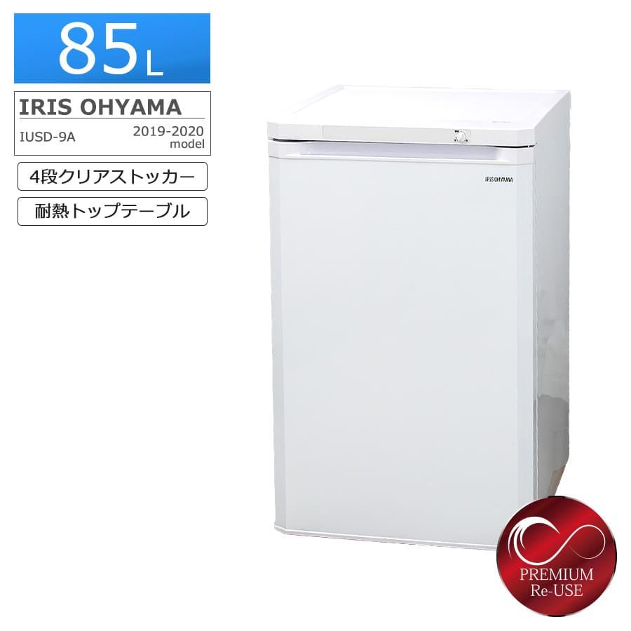 IRIS OHYAMA 冷凍庫 IUSD-9A-W 85L IRIS OHYAMA 冷凍庫 85L 前開き アイリスオーヤマ ノンフロン