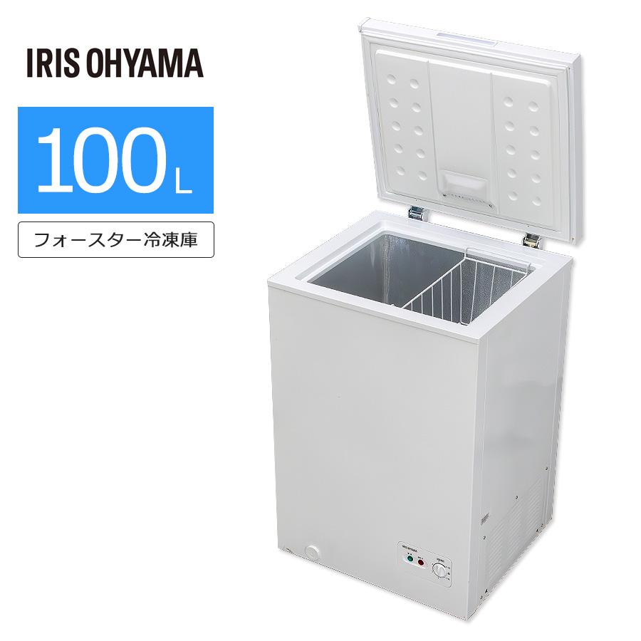 IRIS OHYAMA アイリスオーヤマ　100L 冷凍庫　PF-A100TD　2020年製　中古 IRIS OHYAMA（アイリスオーヤマ） 中古/屋内搬入付き 1ドア冷凍庫 100L