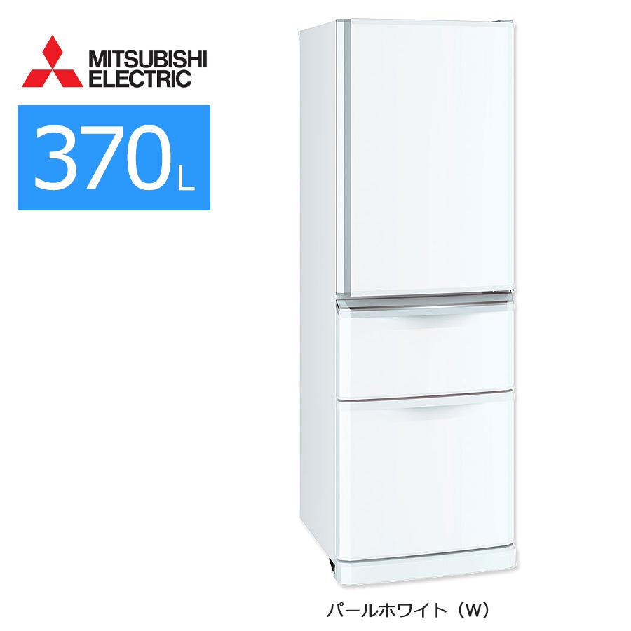 三菱電機（MITSUBISHI ELECTRIC） 中古/屋内搬入付き 三菱 3ドア冷蔵庫