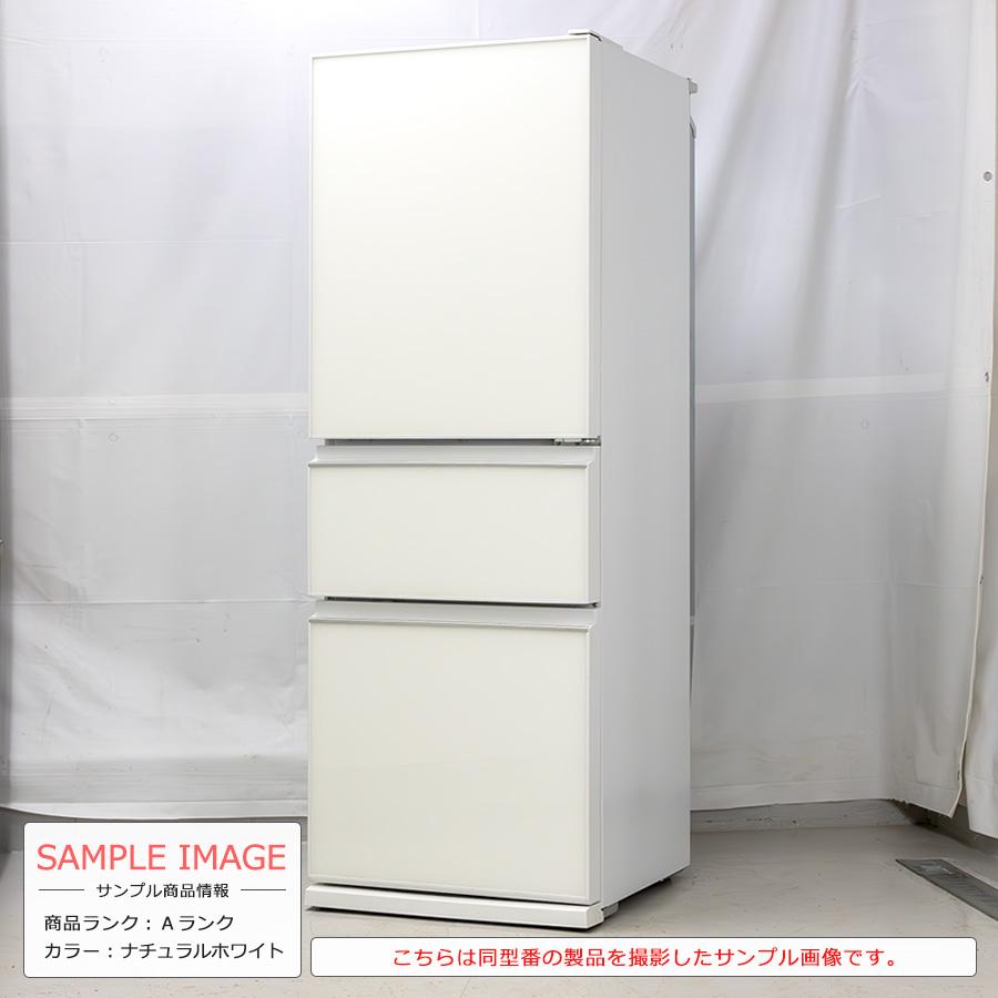 三菱電機（MITSUBISHI ELECTRIC） 中古/搬入付き 三菱 冷蔵庫 330L 3