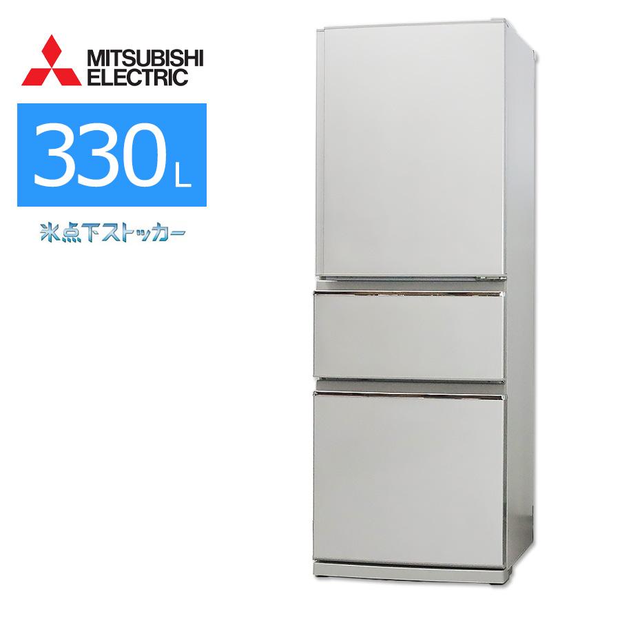 三菱電機 中古/屋内搬入付き 冷蔵庫 3ドア MR-CX33EA-AS 60日