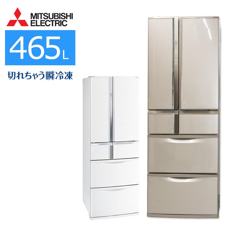 三菱電機 中古/屋内搬入付き 三菱 フレンチ6ドア冷蔵庫 465L 60 三菱電機 中古/屋内搬入付き 三菱 フレンチ6ドア冷蔵庫 465L 60
