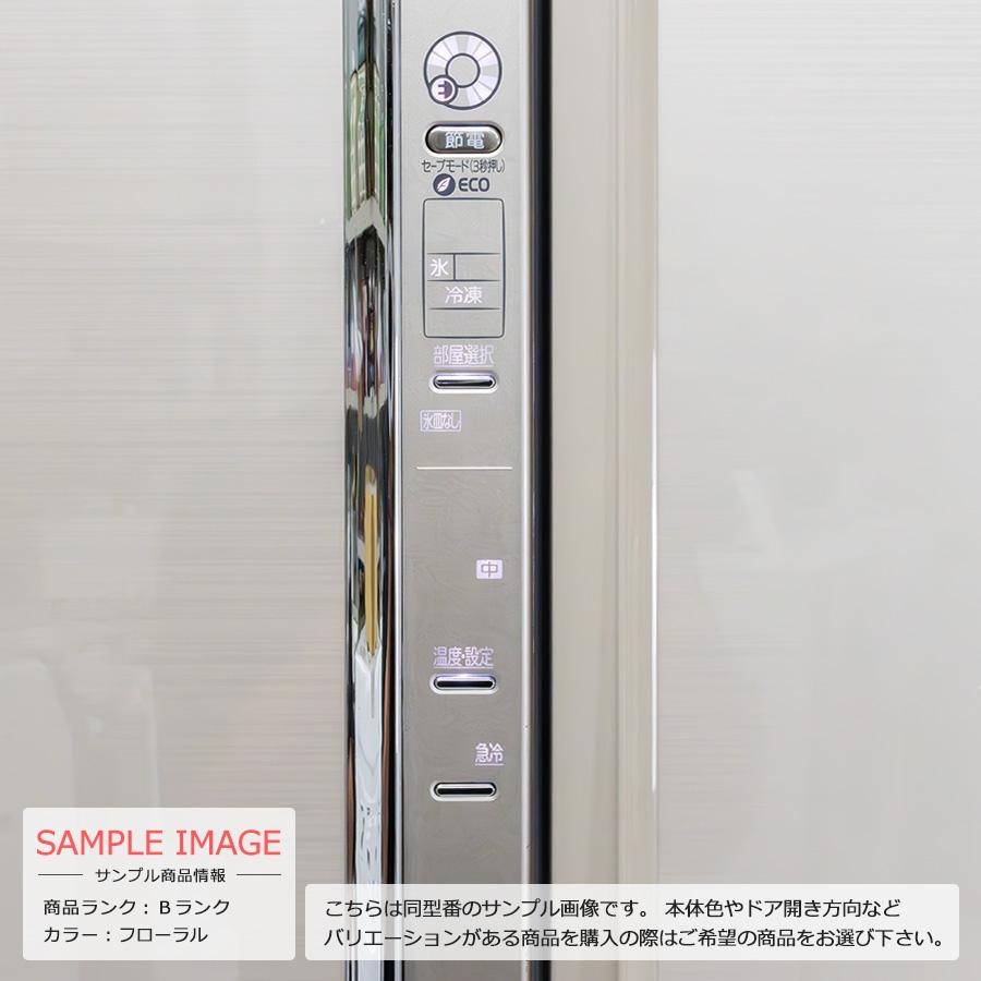 三菱電機 中古/屋内搬入付き 三菱 フレンチ6ドア冷蔵庫 465L 60 三菱電機 中古/屋内搬入付き 三菱 フレンチ6ドア冷蔵庫 465L 60