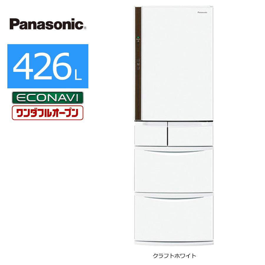 Panasonic（パナソニック） 中古/屋内搬入付き 冷蔵庫 5ドア 426L NR