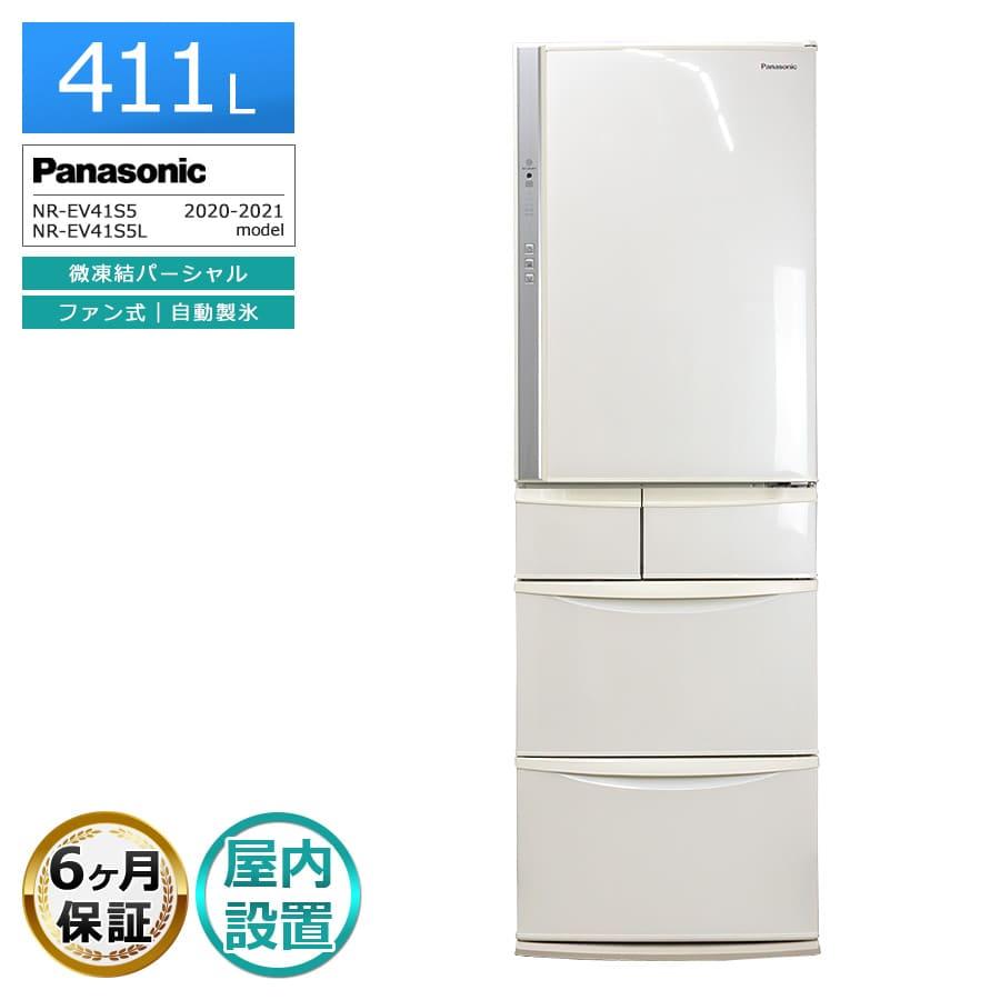 Panasonic（パナソニック） 6ヶ月保証 5ドア冷蔵庫 411L NR-EV41S5