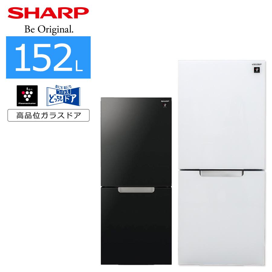2022年度製 シャープ冷蔵庫 - 家具 2022年度製 シャープ冷蔵庫 - 家具