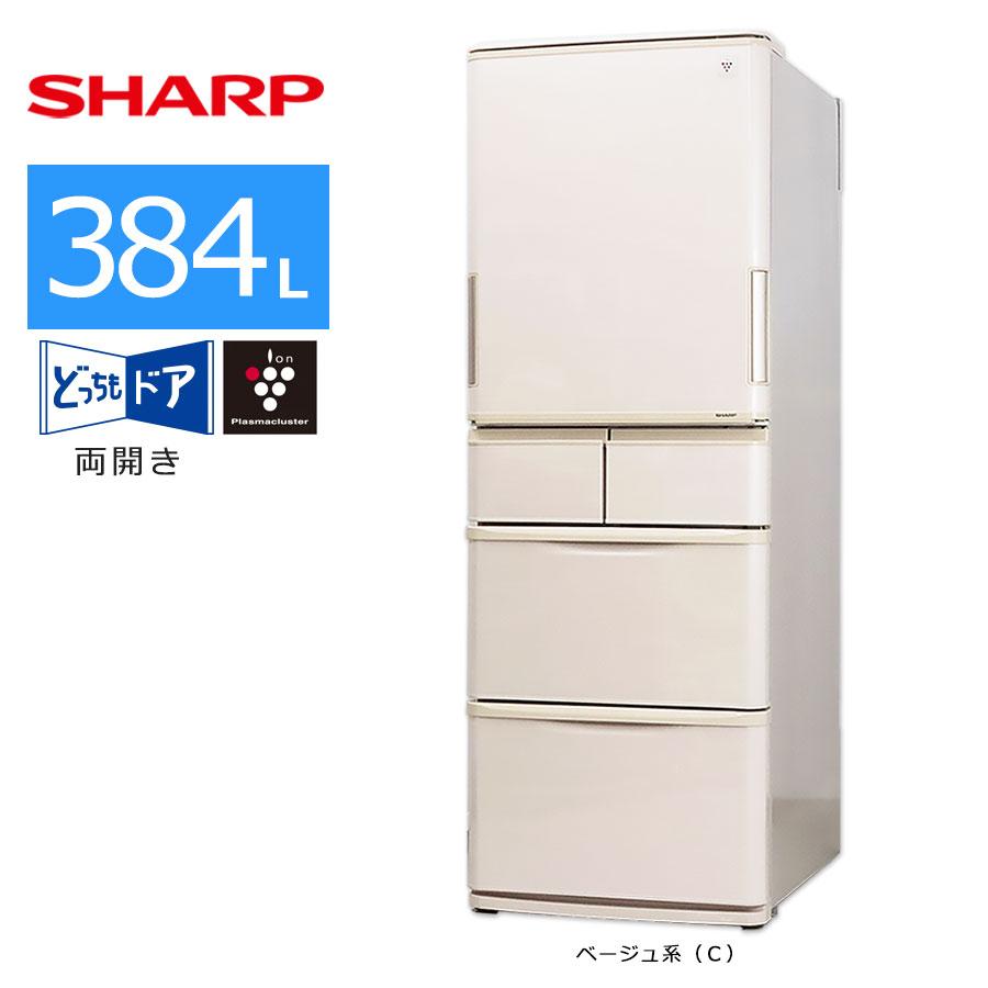 SHARP（シャープ） 中古/屋内搬入付きSHARP 冷蔵庫 5ドア 384L SJ