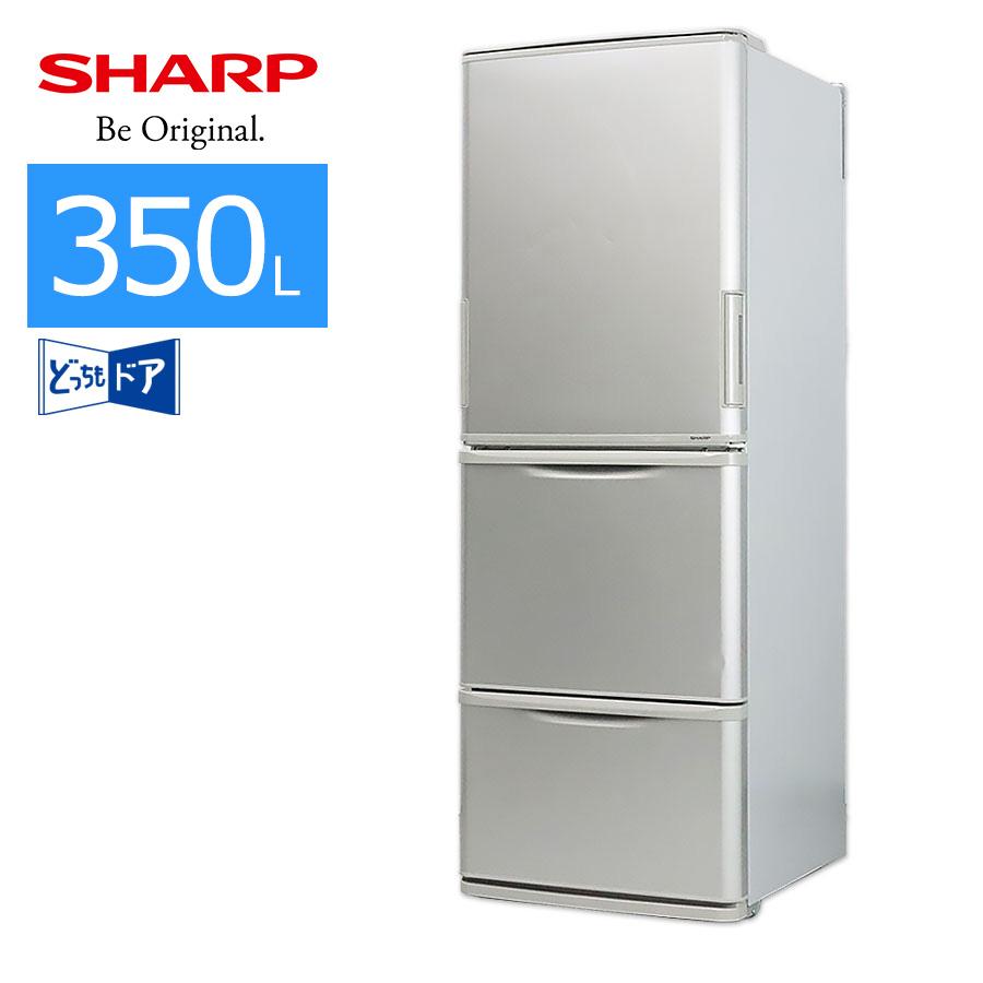 SHARP（シャープ） 中古/屋内搬入付き SHARP 3ドア冷蔵庫 350L 60日 