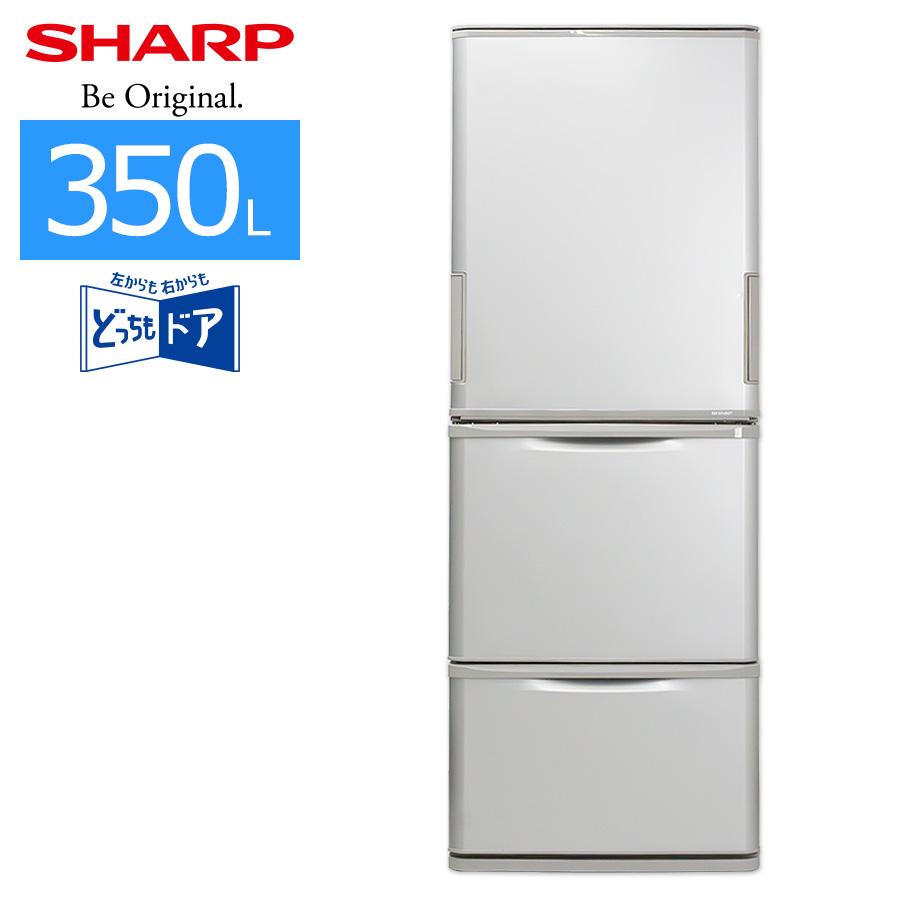 SHARP（シャープ） 中古/屋内搬入付き SHARP 3ドア冷蔵庫 350L 長期90