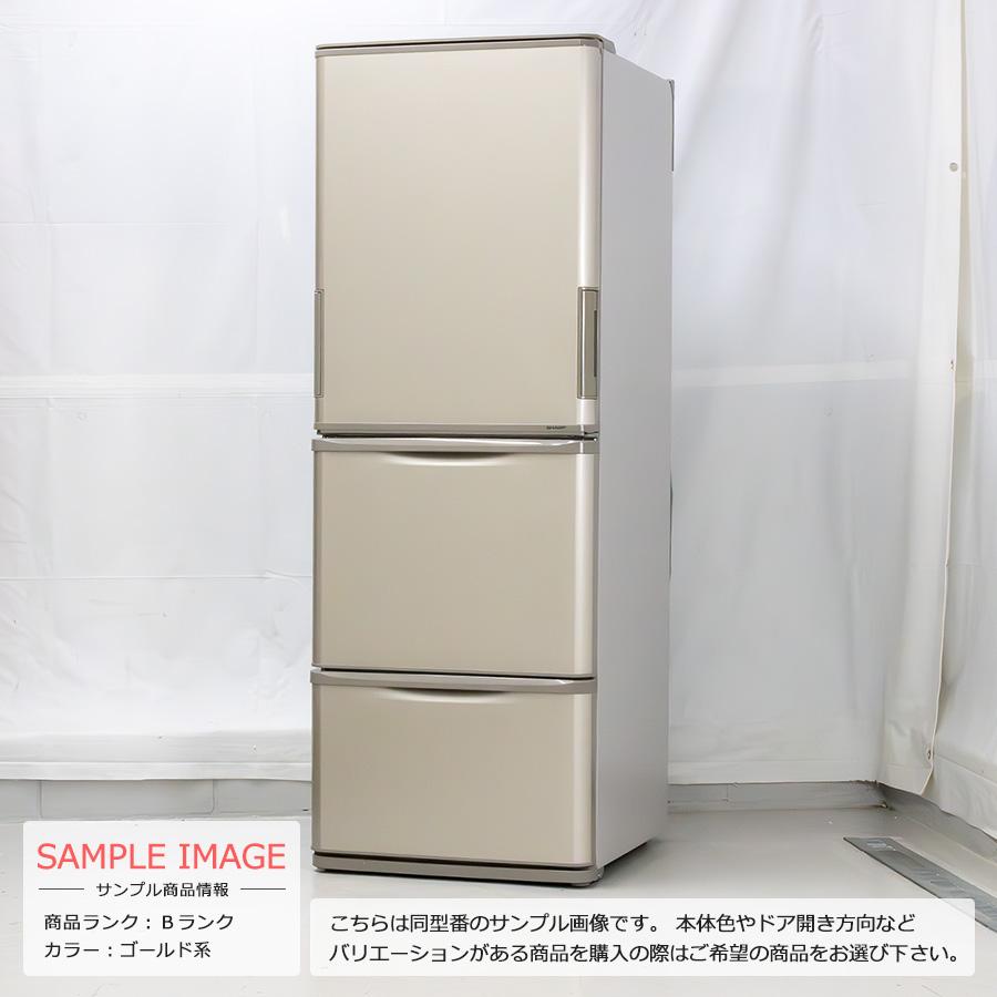 SHARP 中古/屋内搬入付き 3ドア冷蔵庫 350L 長期90日保証 20-21 SHARP 中古/屋内搬入付き 3ドア冷蔵庫 350L 長期90日保証 20-21