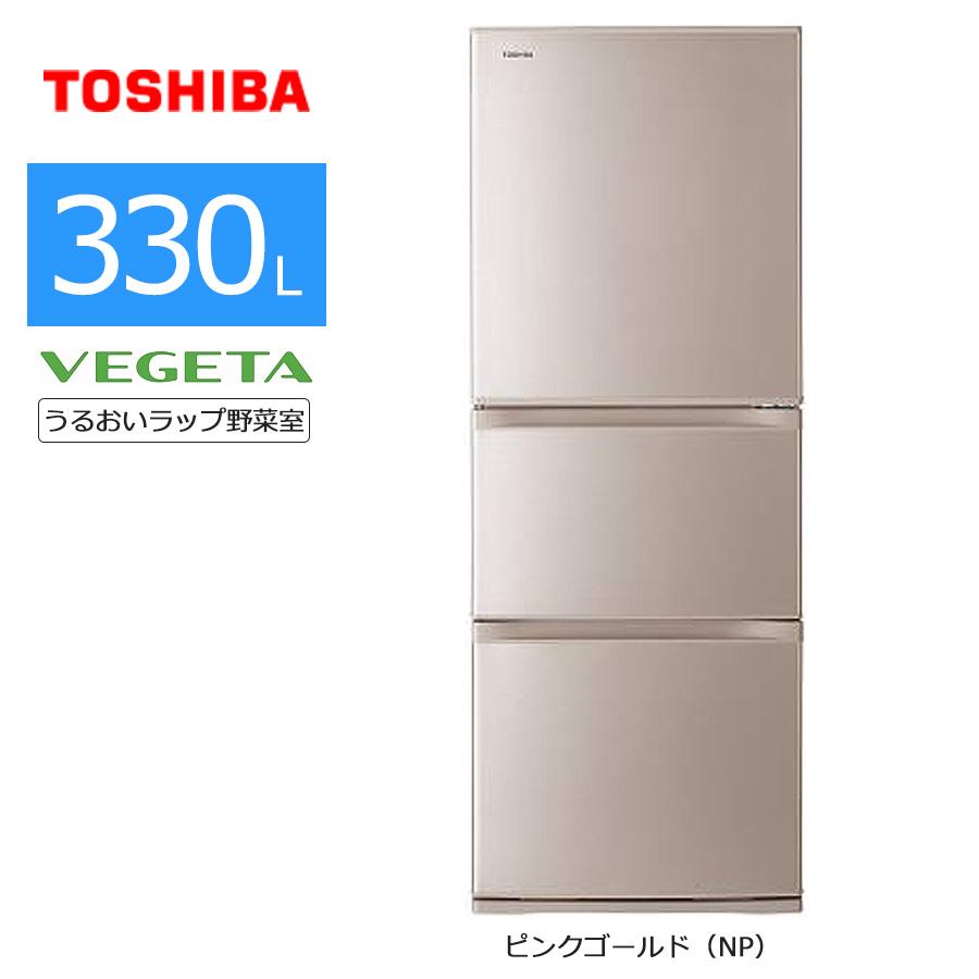 TOSHIBA（東芝） 中古/屋内搬入付き 3ドア冷蔵庫 60日保証 GR-H34S