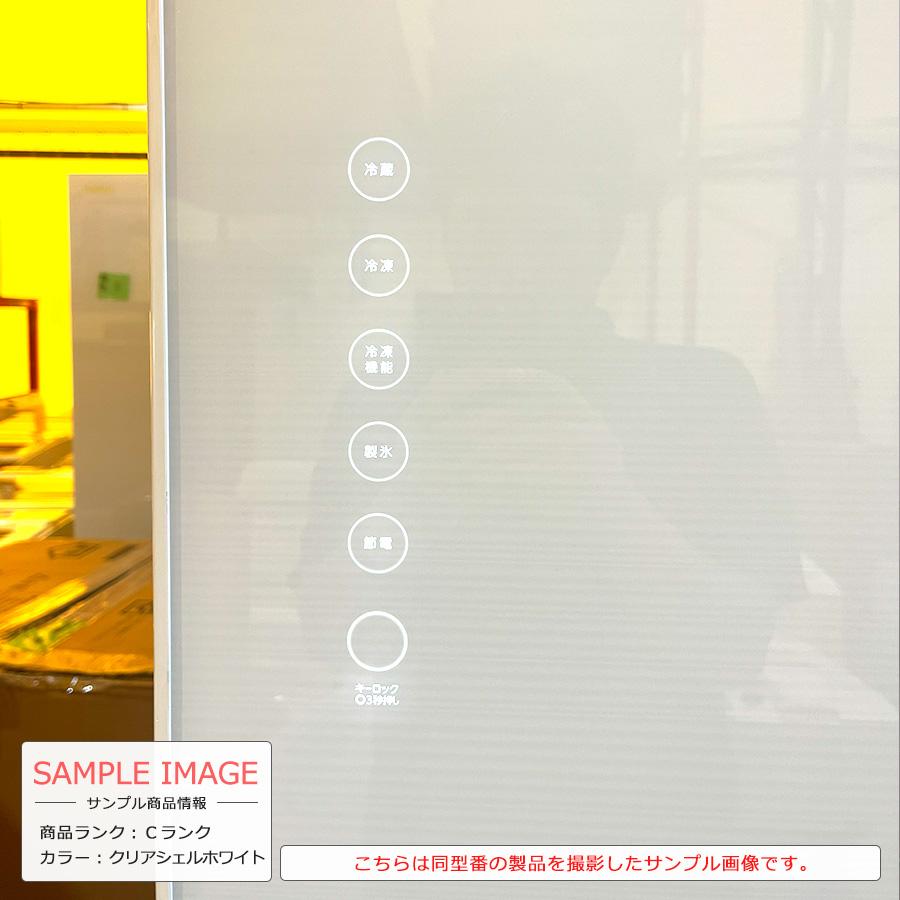 vegeta 中古/搬入付き 東芝 3ドア冷蔵庫 363L 60日保証 GR vegeta 中古/搬入付き 東芝 3ドア冷蔵庫 363L 60日保証 GR