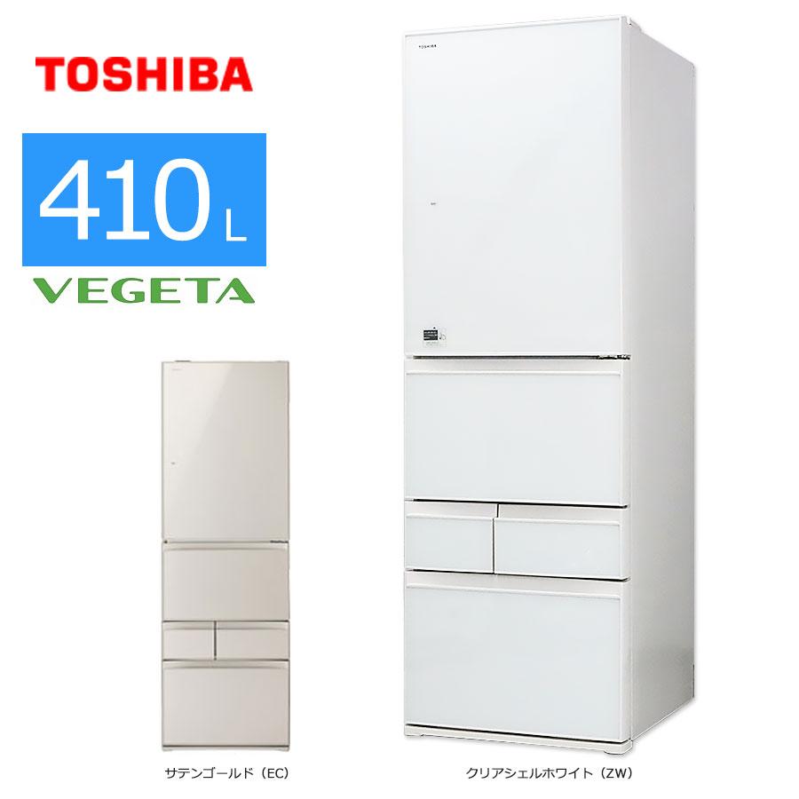 vegeta 中古/屋内搬入付き東芝 冷蔵庫 5ドア 410L GR-K41GXV 60日保証