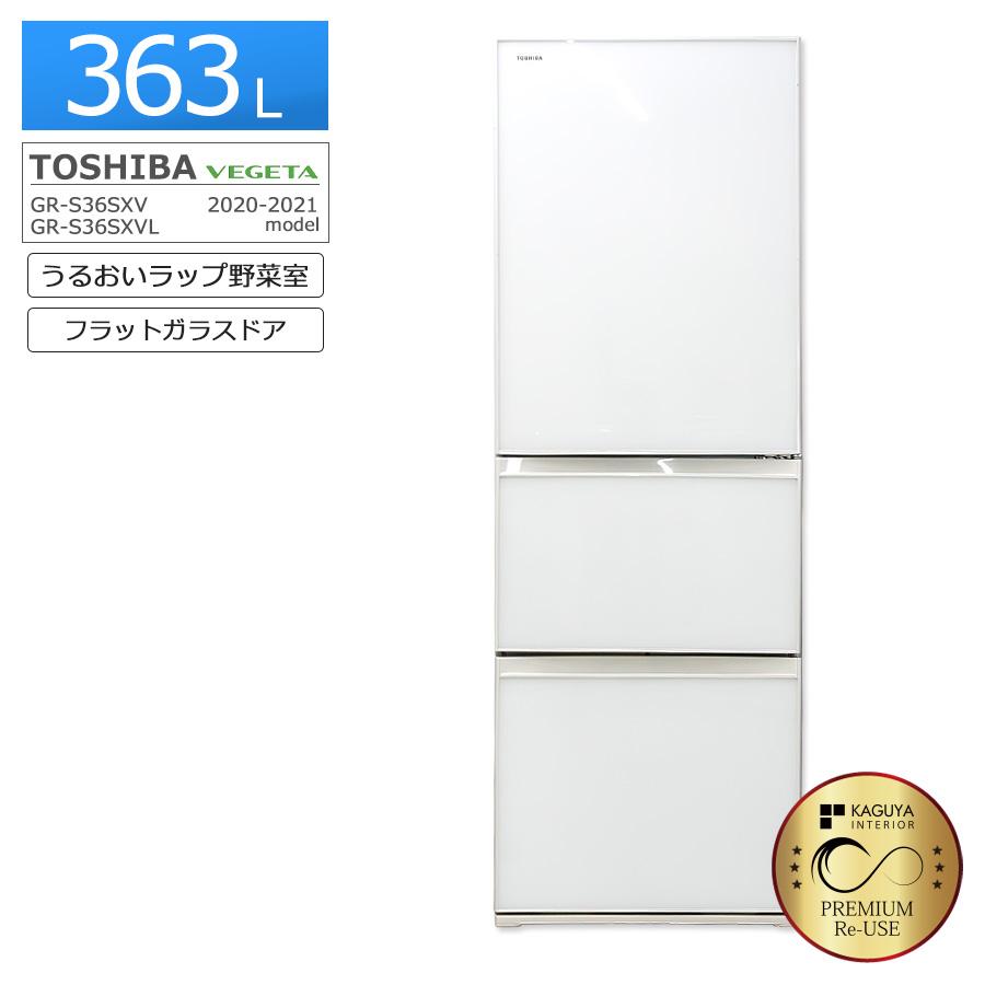 C026】日立 3ドア冷蔵庫 R-27JV 200L 大型 一人暮らし 生活家電 C026】日立 3ドア冷蔵庫 R-27JV 200L 大型 一人暮らし 生活家電