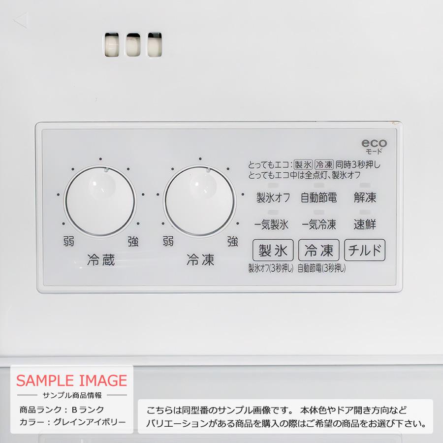 vegeta 中古/搬入付き/ 1日保証 東芝 3ドア冷蔵庫 23-24年製 GR vegeta 中古/搬入付き/ 1日保証 東芝 3ドア冷蔵庫 23-24年製 GR