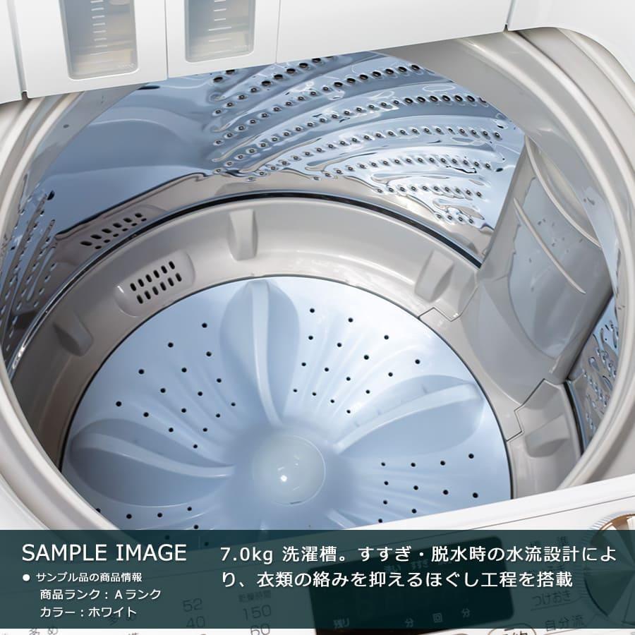 24年製 e angle ANG-WM-C70-W 美品 6ヶ月保証 イーアングル 7kg 全自動洗濯機 23-24年製 ANG-WM-C70 徹底