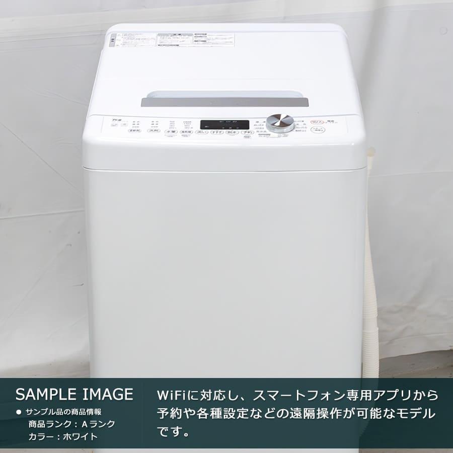 24年製 e angle ANG-WM-C70-W 美品 6ヶ月保証 イーアングル 7kg 全自動洗濯機 23-24年製 ANG-WM-C70 徹底
