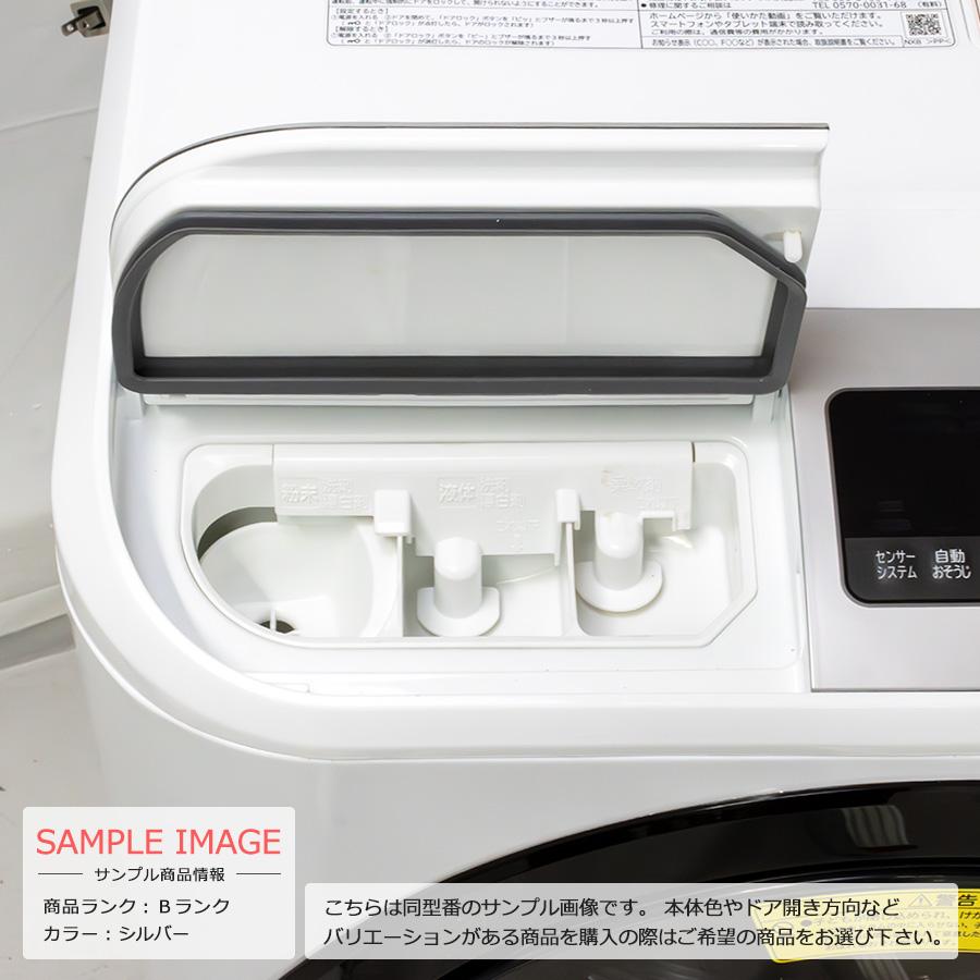 ビッグドラム 中古/屋内搬入付き 日立 ドラム式洗濯乾燥機 洗濯 ビッグドラム 中古/屋内搬入付き 日立 ドラム式洗濯乾燥機 洗濯