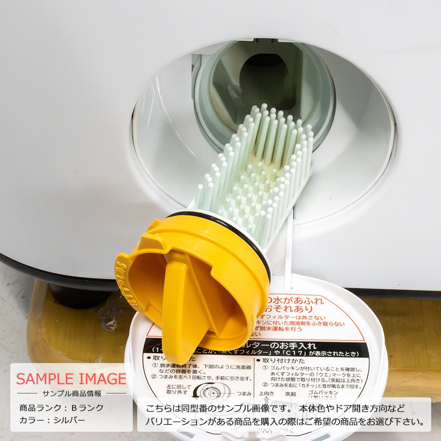 ビッグドラム 中古/屋内搬入付き 日立 ドラム式洗濯乾燥機 洗濯 ビッグドラム 中古/屋内搬入付き 日立 ドラム式洗濯乾燥機 洗濯