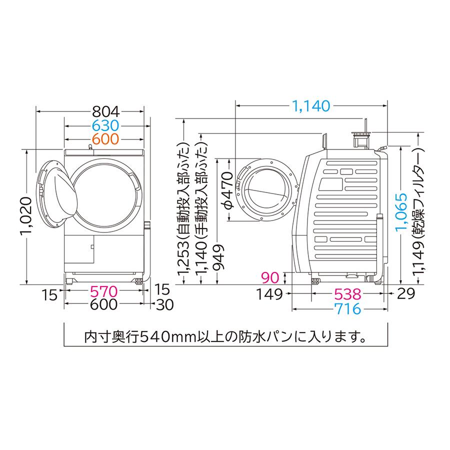 中古/屋内搬入付き 日立 ドラム式洗濯乾燥機 洗濯11kg 乾燥6kg 長期90日保証 21-22年製 BD-STX110G 洗剤自動 左開き/フロストホワイト/極美品｜kaguya-interior｜14