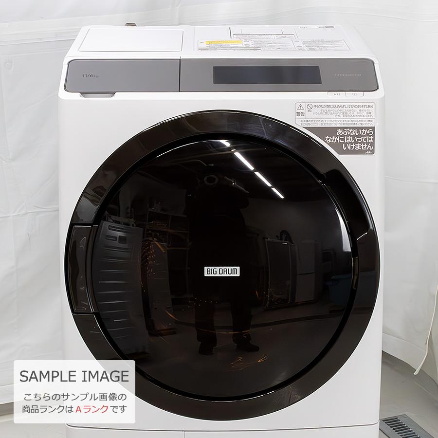 ビッグドラム 中古/屋内搬入付き 日立 ドラム式洗濯乾燥機 洗濯 ビッグドラム 中古/屋内搬入付き 日立 ドラム式洗濯乾燥機 洗濯