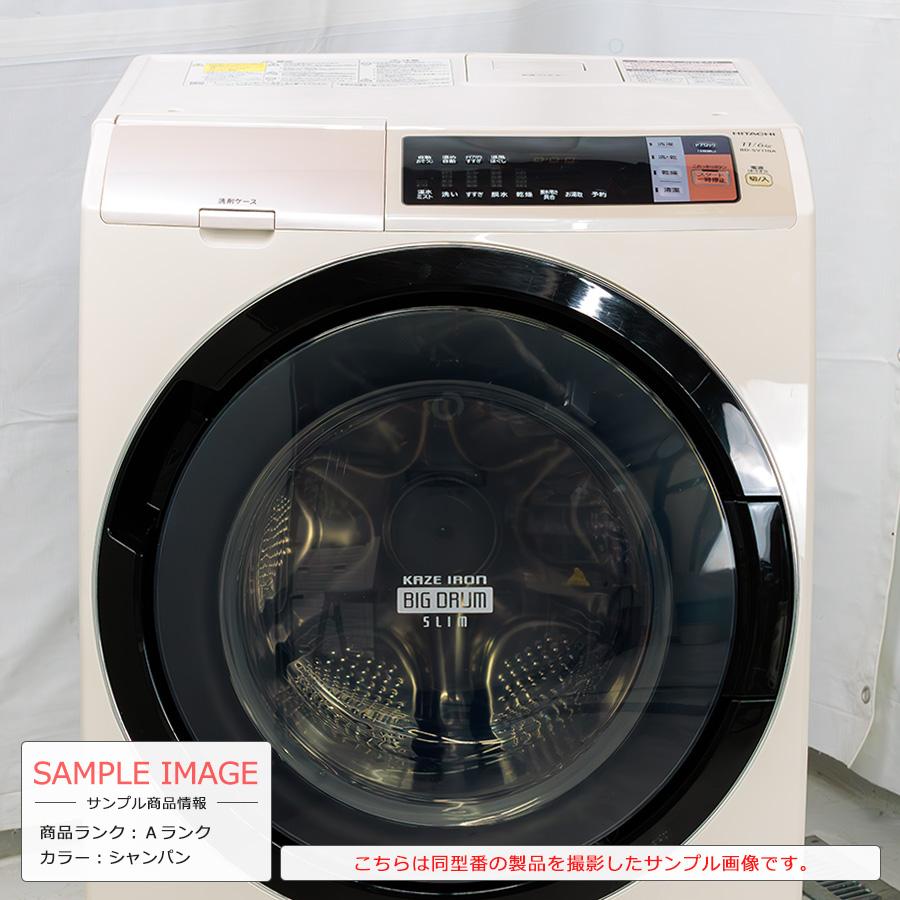 ビッグドラム 長期6ヶ月保証 日立 ドラム式洗濯機 洗濯11kg ビッグドラム 長期6ヶ月保証 日立 ドラム式洗濯機 洗濯11kg
