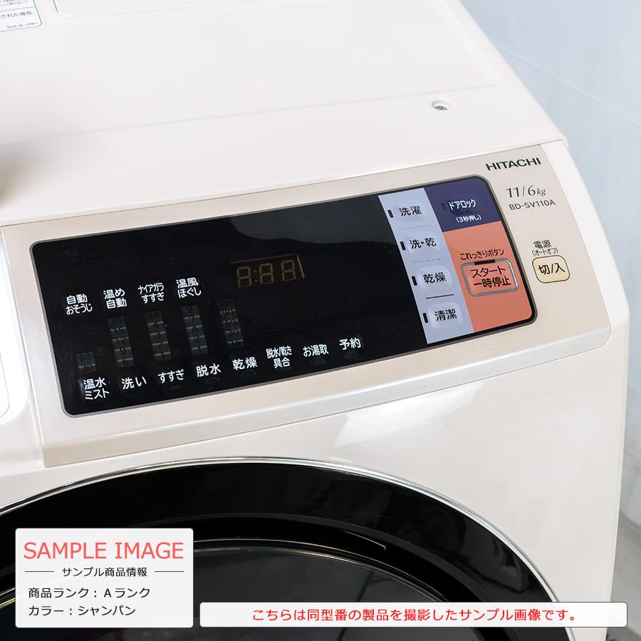 ビッグドラム 長期6ヶ月保証 日立 ドラム式洗濯機 洗濯11kg ビッグドラム 長期6ヶ月保証 日立 ドラム式洗濯機 洗濯11kg